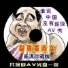 word文档手机版免费版破解下载
